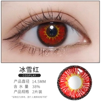 Три цвета, 14.5mm