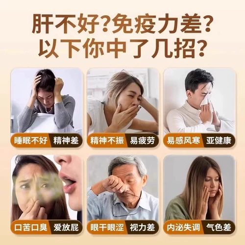 华喜达 Zhonghe Hongye Brand Ganoderma Lucidum Curmeric Capsules для капсул по почки и печени. Подлинный официальный флагманский магазин 5wf