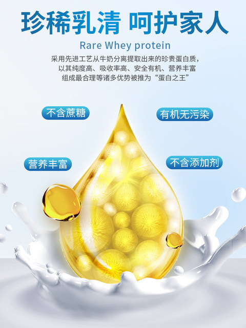 Australian original imported Nelix whey protein powder nutritional supplement immunity postoperative nutritional supplement SS
