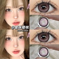 Неоднозначная вишня 14,5 мм [HE329-7]