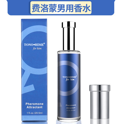 网红同款费洛蒙男女调情香水券后9 9元起包邮 牛杂网 网红同款费洛蒙男女调情香水券后9 9元起包邮 牛杂网