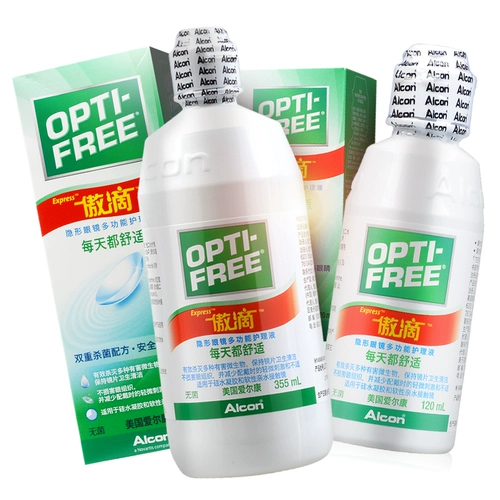 Отправка ящика зеркала] Elkan xin ao Digi Digi Уход за жидкость 355+120 мл Невидимые миопий