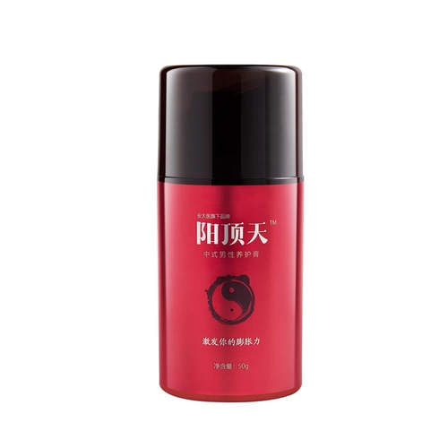 安太医 Мужской массажный крем для мужского здоровья, китайский стиль