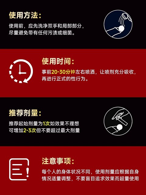 Genuine Kimura delay spray men's Indian god oil delay spray adult erotic male products to help love yb