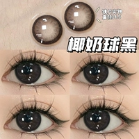 14,5 мм кокосовое молоко мяч Black C866-H