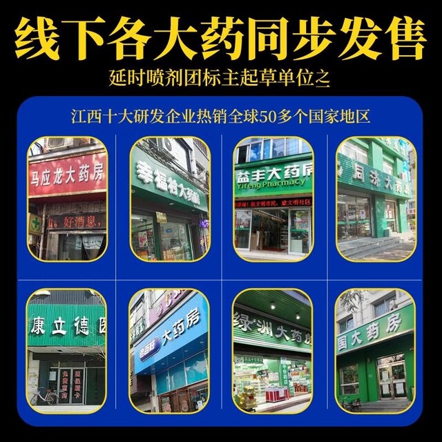 The Fifth Element Dacromin Ointment Ointment Long-Lasting Adult Male Delay Cream Delayed Vent Supplies Yb