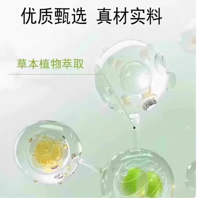 Professor Chunmei's White Tomato Astaxanthin Niacinamide Vitamin Cold Whitening Rainflower Red Ball Bath White Tomato 7ft