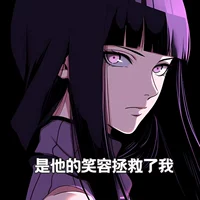 Хината 4,5 мм 【две части】