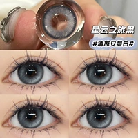 Путешествие туманности 14,2 мм [R6135-H]