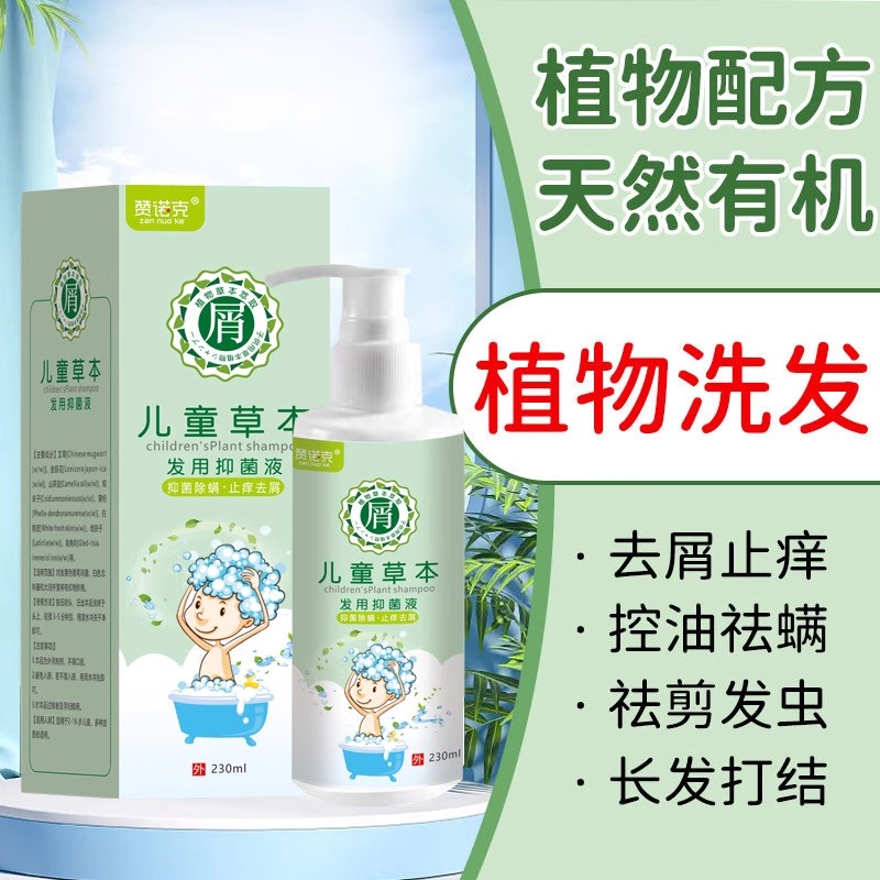 形容洗发水好的经典表述与真实内涵