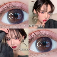 14.0mm