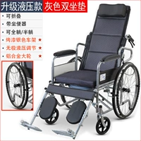 Обновить гидравлическую ложь в двойной пакете и двойная подушка