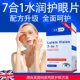 Ukzen · Ukzen Lutein for Vision Loss, Blurred Vision, and Myopia for Children and Adults, Official Genuine Product 3Cy