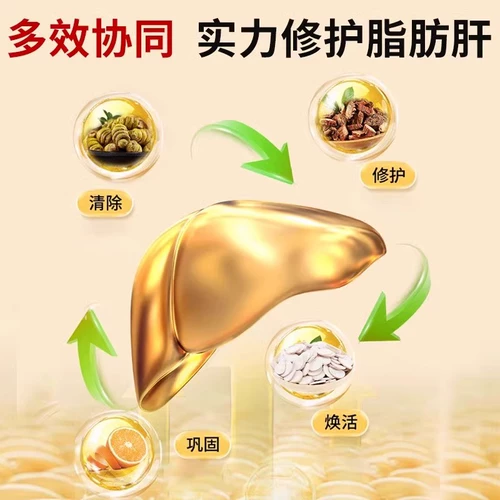 Jiuli Kangyuan Salvia Salvia White Peony Dendrobium officinale Capsule помогает уход