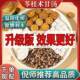 Lingguishugan Decoction, Poria, Cinnamon Twig, Atractylodes, Roasted Licorice Decoction, Chinese Herbal Medicine, Ganjianglingshu 1.5, Poria, Cinnamon Twig, Licorice Decoction Kb