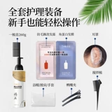 Лак для волос, коллаген, крем, лечебная маска для волос для выпрямления волос