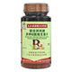 United Bangli brand multi-B vitamin tablets for adults and men to supplement multi-vitamins 100 tablets/box SS