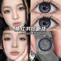 Dark Night Magic Blue 14,5 ммхт13-3