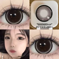 Горячие продажи продуктов】】 Cola Treasure Pearl 14,5 мм [одна пара дает компаньонную коробку, две пары дают медсестринское жидкость] [HT29-H]