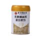 Beijing Tong Ren Tang Sugar-Free High-Calcium Protein Powder Nutrition Official Flagship Store Genuine Whey Protein Enhancer Ff2