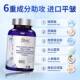 Aisimeng Fountain of Youth brand Snow Lotus Sodium Hyaluronate Complex Tablets imported from the United States official authentic 8TM
