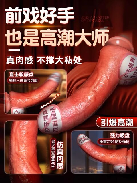 Simulated Genitalia New Model Ultra-Soft Extra-Large Flesh-Like Female Stress Relief Toy Male Fake Lower Body Masturbation Device Nj