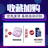 Боялесоновое дерево синее красивые зрачки полу -лежащая гармония кровь Голубой сам по себе большой диаметр 14,5 мм полос за несколько лет.