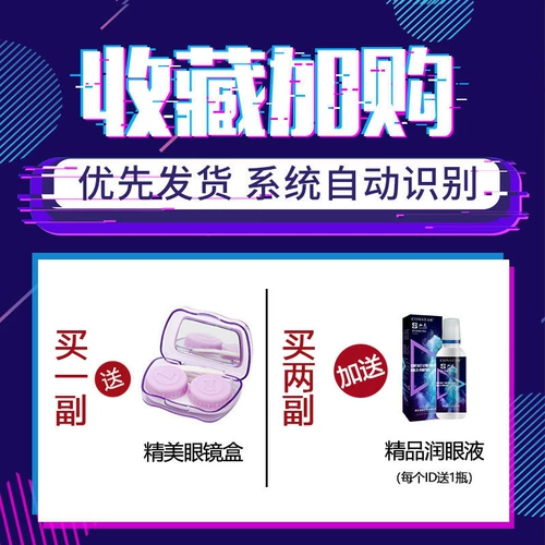 Боялесоновое дерево синее красивые зрачки полу -лежащая гармония кровь Голубой сам по себе большой диаметр 14,5 мм полос за несколько лет.