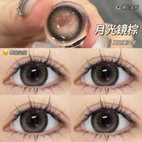 14,2 мм зеркало лунного света Brown B1029-1