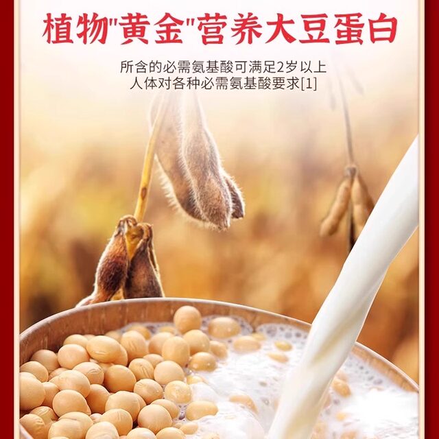 Beijing Tong Ren Tang Sugar-Free High-Calcium Protein Powder Nutrition Official Flagship Store Genuine Whey Protein Enhancer Ff2