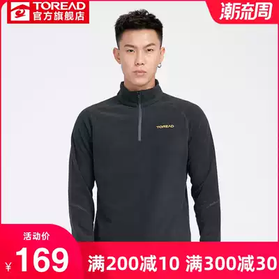 Pathfinder snatch suit male 2021 autumn and winter outdoor assault jacket inner leisure fleece thickened stand collar snatch jacket