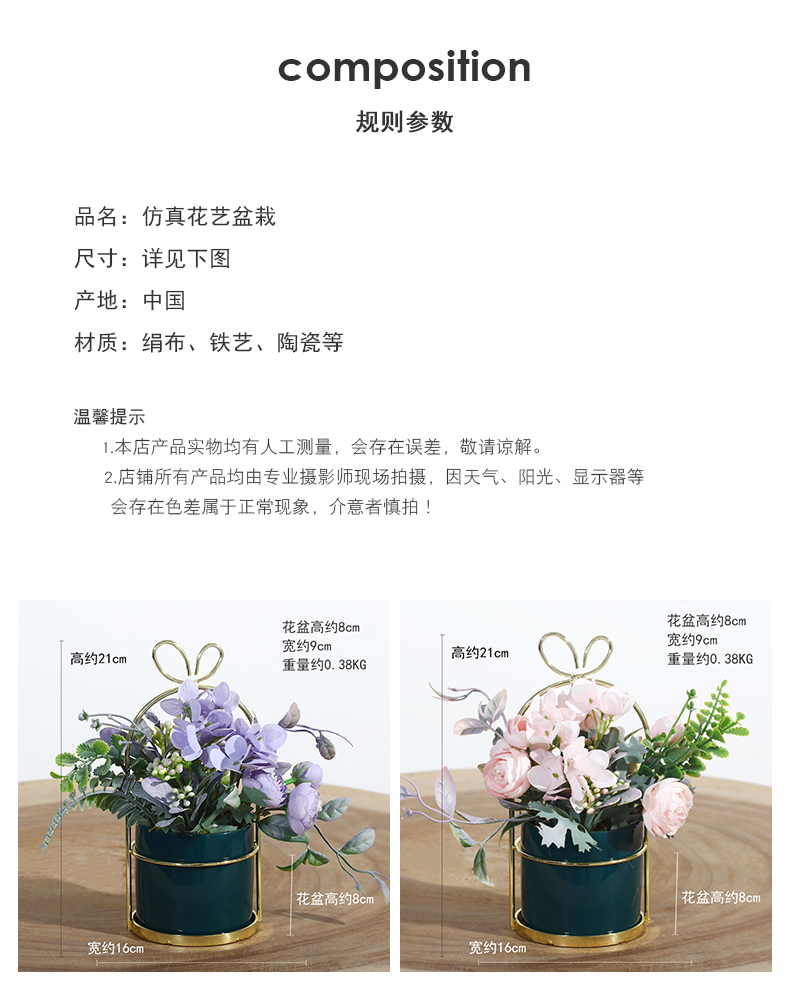 INS wind fake flowers sitting room decoration ceramics flowerpots floral suit simulation table surface decoration small place in northern Europe