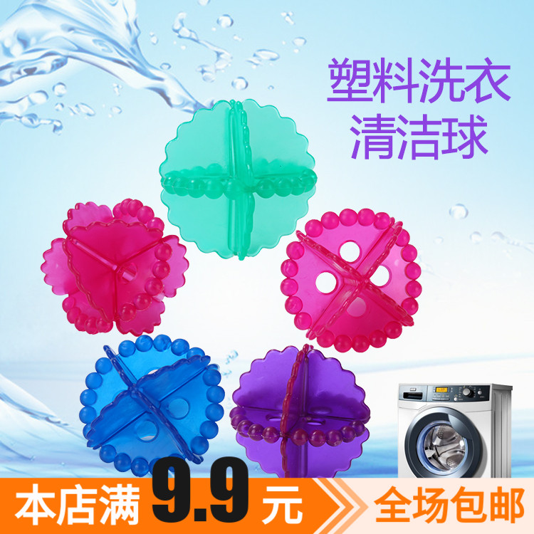 Laundry ball to prevent the wound of household magic to dilute the rubber in Japan's large cleaning ball washing machine