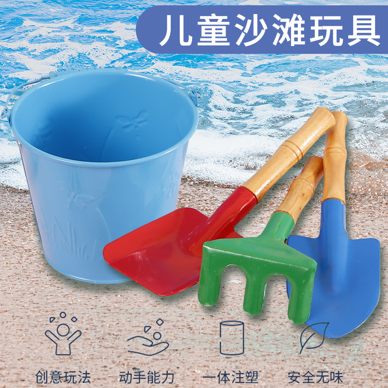 Horticultural shovel three pieces of children multi-meat planted large iron barrel digging sand toys