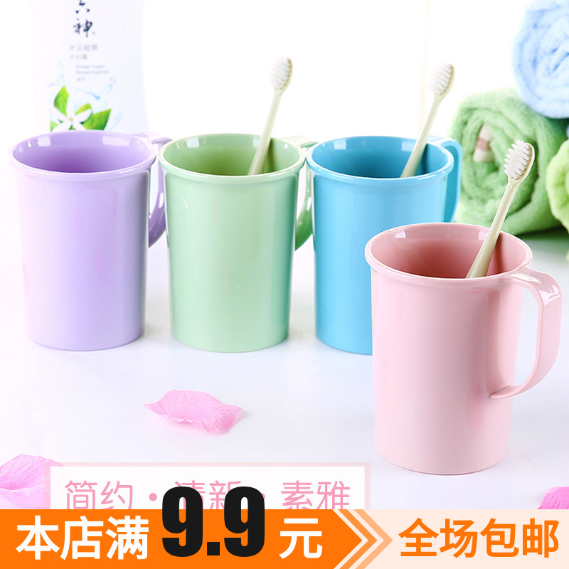 Creative lovers wash cup brief with handle gargling cup toothbrushing cup Korea portable plastic toothbrush cup tooth cylinder