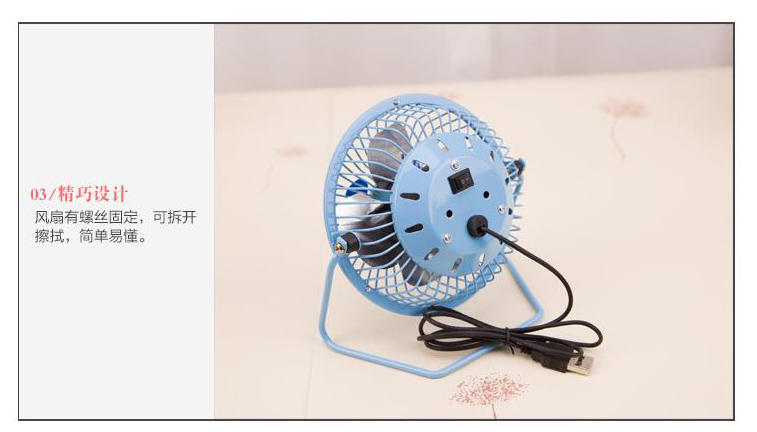 Ventilateur USB - Ref 399062 Image 18