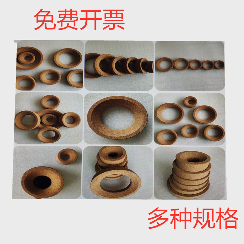 软木烧瓶托圆底烧瓶垫底座实验耗材80/100/120/140/160mm