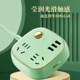Bull plug-in board multi-plug usb panel porous function household plug-in board with wire tow board socket