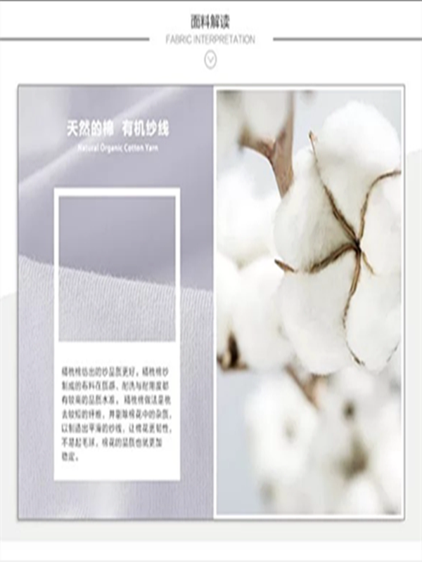 Pantalon collant Moyen-âge simple en coton - Ref 749671 Image 11