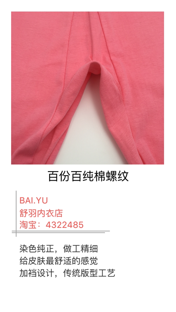 Pantalon collant Moyen-âge simple en coton - Ref 749671 Image 6