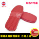 Ruziniu sole non-slip wear-resistant rubber tendon hook shoes hand-woven wool cotton slippers sole sponge lining bile