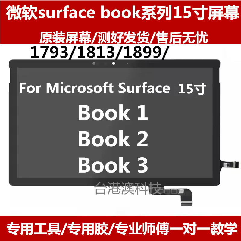 Microsoft Surface Book1 Book2 1703 1704 1806 1832 Touch Lcd Screen Assembly