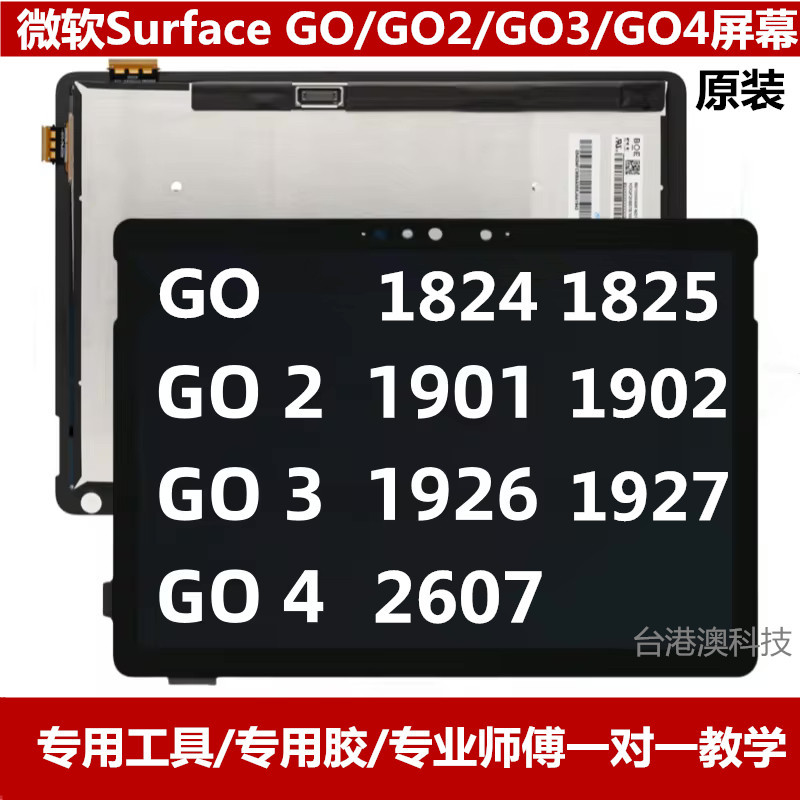 Microsoft Surface Go 1824 1825 Go2 1901 1926 2607 Touch Go4 Screen Assembly
