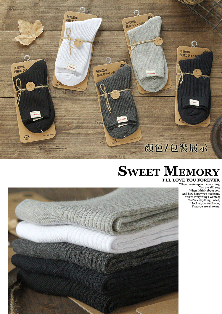 Mùa thu và mùa đông cotton trong ống vớ thấm hút mồ hôi, vớ màu rắn để gửi quà tặng thân mật cho nam giới có thể được sử dụng như một tuần tất lót bông 