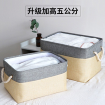 Cotton linen fabric large clothes storage box dormitory bedside storage basket household snacks toys and sundries storage basket