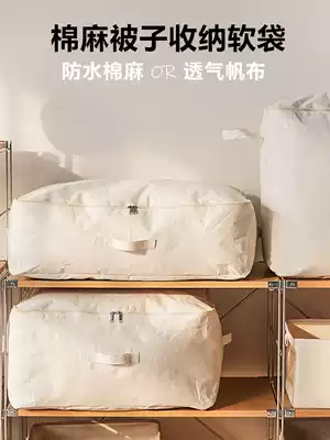 Packing quilt storage bag canvas moving packing luggage moisture-proof large clothes quilt bag clothing finishing home