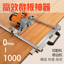 Portable sawing cutting machine Seaman High Precision Woodworking Stainless Steel Small New Pint Marble Machine Multifunction Tool