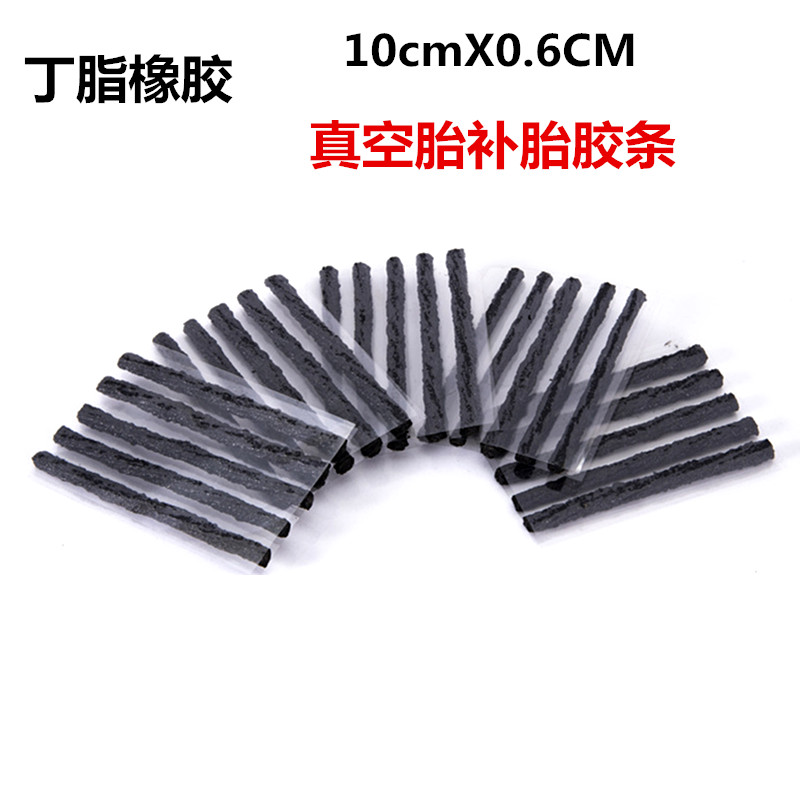 Electric Vehicle Adhesive Strips Vacuum Tire Cold Filling Adhesive Strips Vacuum Tire Adhesive Strips Locomotive rubber strips Adhesive Tire Tool tire repair strips