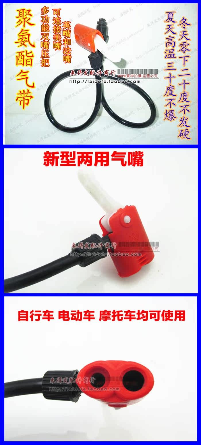 Pompe à vélo - Ref 2388798 Image 25