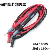 Were biao bi xian pointer pen multimeter pen universal temperature biao bi xian pen